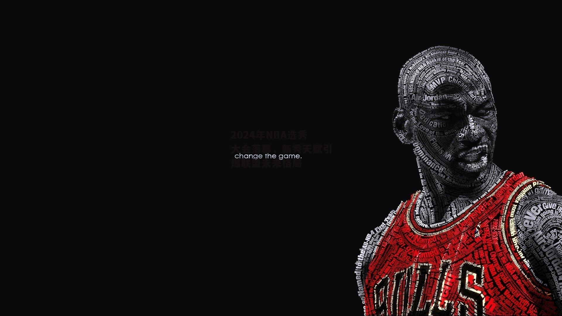 2024年NBA选秀大会落幕，新秀天赋引爆联盟未来格局